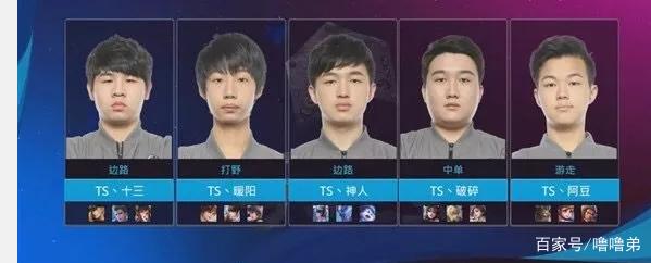 山东高速男