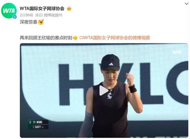 足的时间和 足的时间和