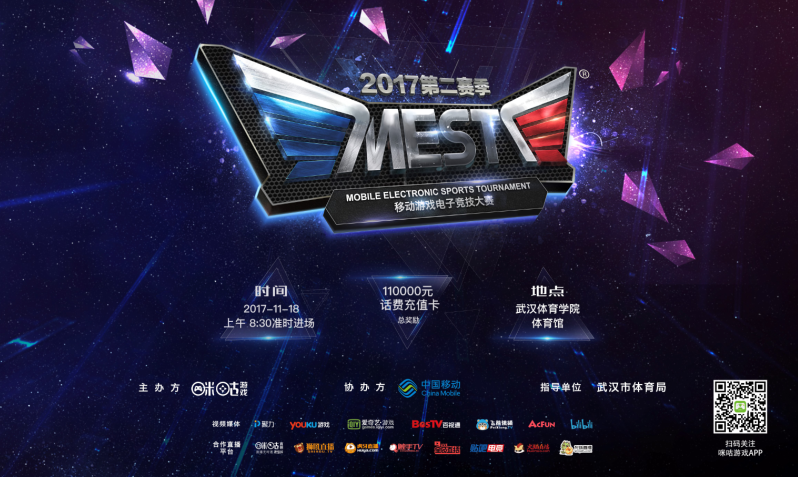 握比赛节奏 握比赛节奏