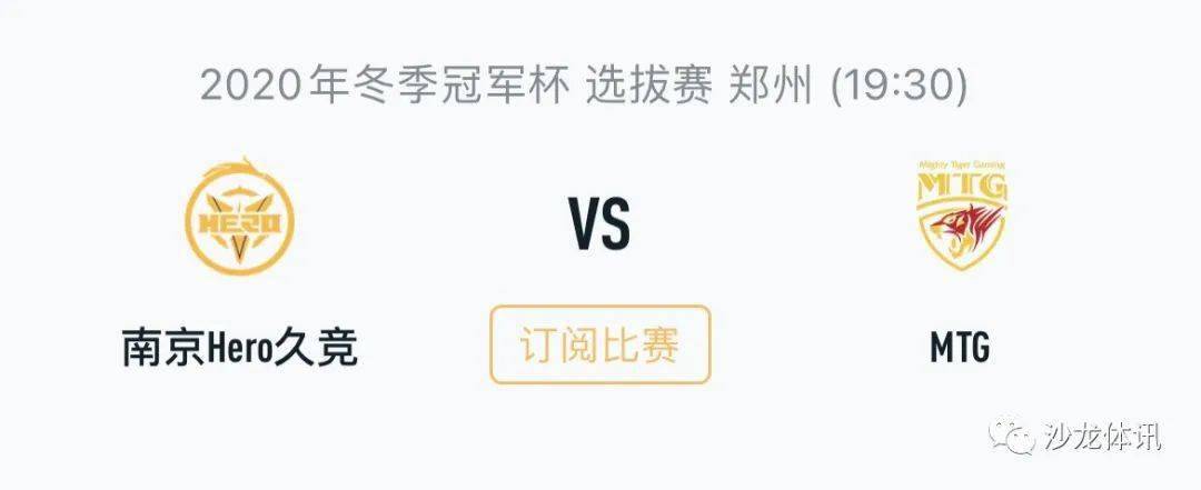 顽强拼搏的 顽强拼搏的