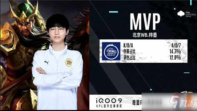 特人的比赛 特人的比赛