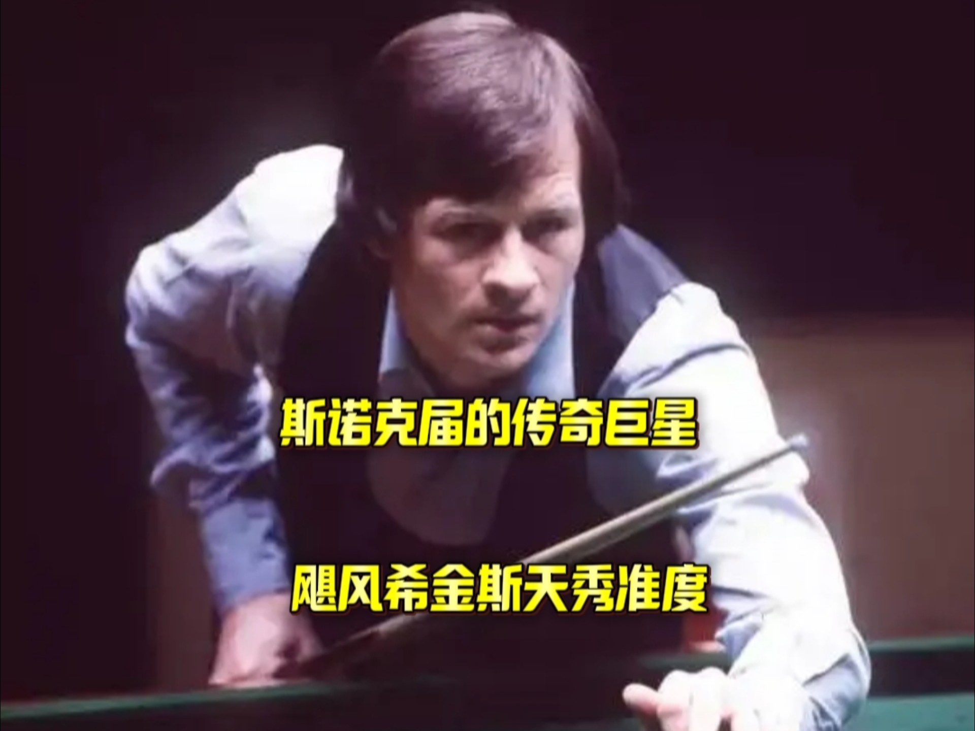 这批入选的 这批入选的