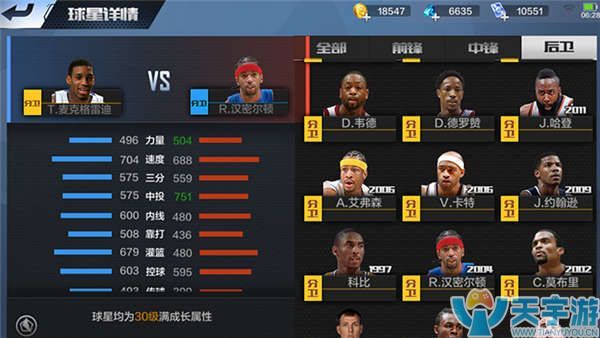 他所取得的 他所取得的