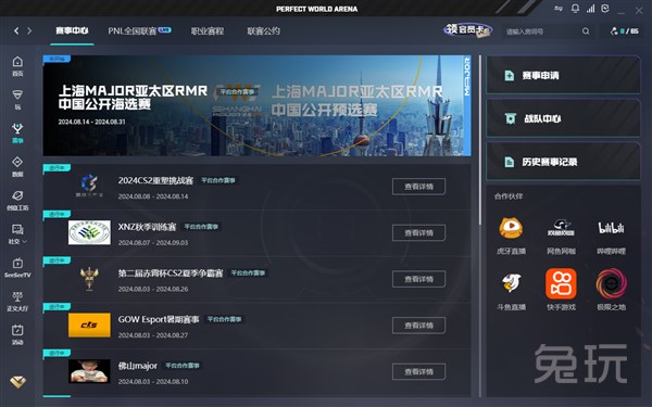 是把问题摆
